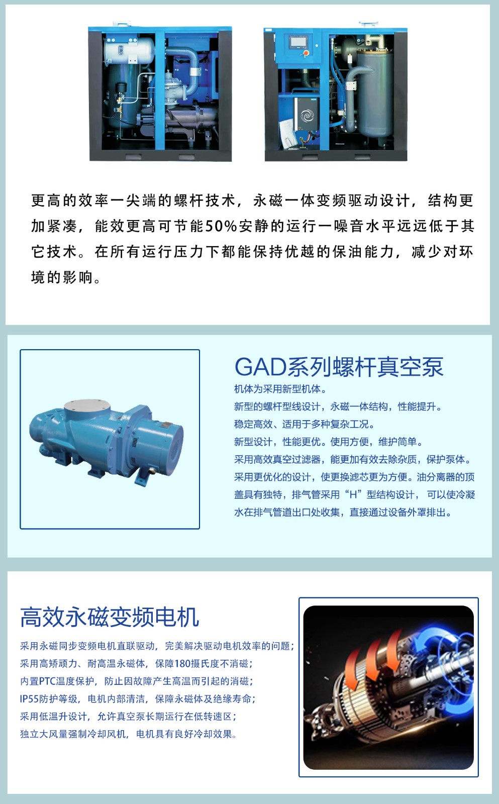 真空泵_02
