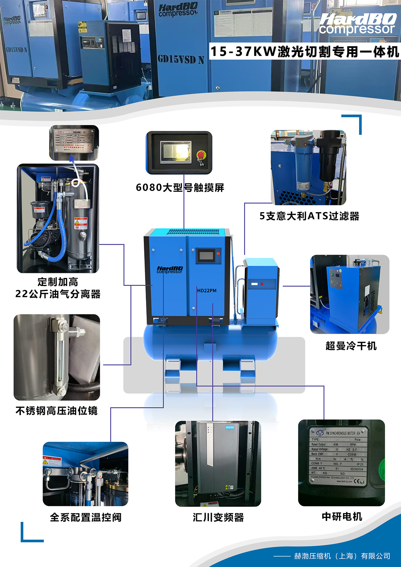 激光切割7_02 激光切割7_02